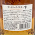 東京都限定◆サントリー 響 ジャパニーズハーモニー 700ml 43% SUNTORY HIBIKI JAPANESE HARMONY 【C2】