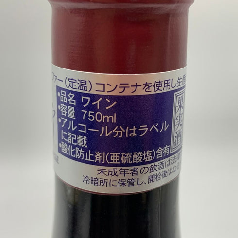ジョルジュ ルーミエ モレ サン ドニ クロ ド ラ ブシエール 2021 750ml 13% Georges Roumier Morey Saint Denis Clos de la Bussiere【N4】