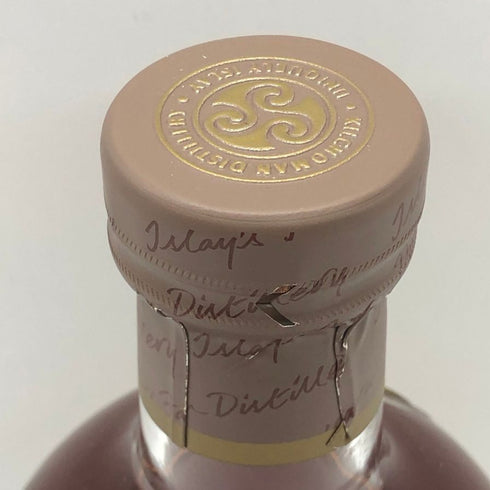 キルホーマン マディラカスク マチュアード 2021 エディション 50% 700ml KILCHOMAN スコッチウイスキー【F3】