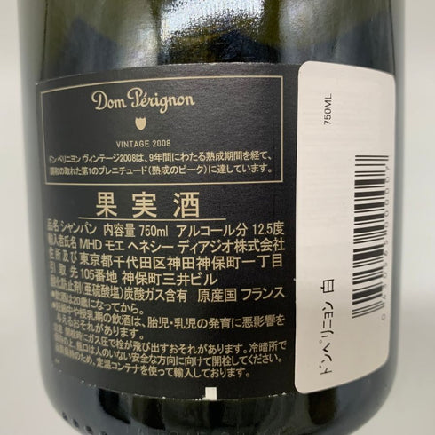 ドンペリニヨン ブリュット 白 2008 750ml 12.5% Dom Perignon Brut シャンパン【B4】
