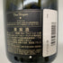 ドンペリニヨン ブリュット 白 2008 750ml 12.5% Dom Perignon Brut シャンパン【B4】