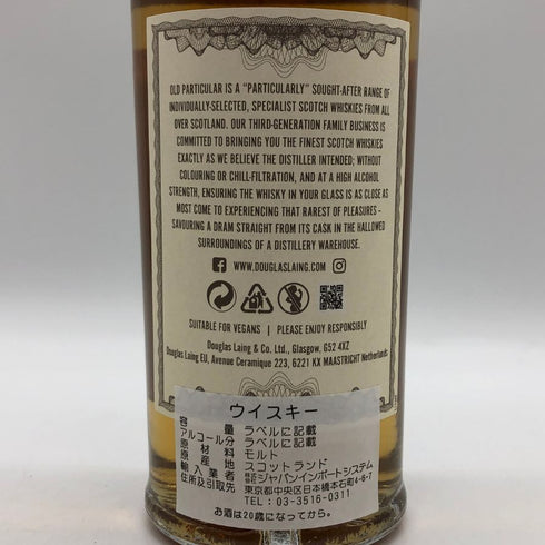ダグラスレイン オールド パティキュラー スカリーワグズ ファイネスト 2018 500ml 48.4% DOUGLAS LAING スコッチウイスキー【A0】