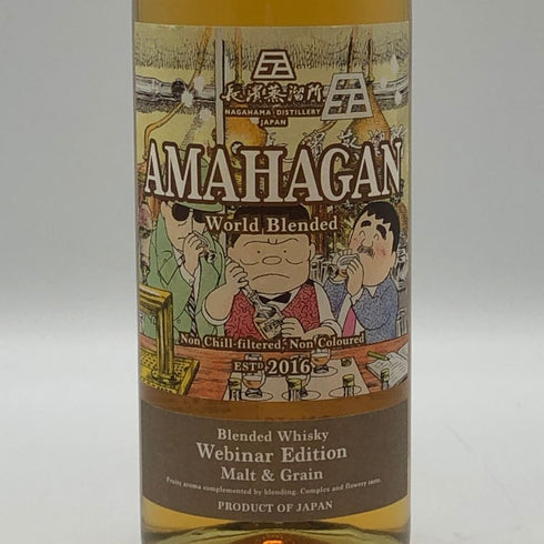 東京都限定◆長濱蒸溜所 アマハガン ウェビナー エディション BARレモンハート 700ml 47% AMAHAGAN 【Y0】