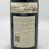 ドメーヌ ニュダン ヴォーヌ ロマネ 2015 750ml 13% Domaine Nudant Vosne Romanee ブルゴーニュワイン【N】