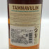 タムナヴーリン シェリーカスク エディション 700ml 40% TAMNAVULIN スコッチウイスキー【F1】