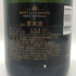 モエ エ シャンドン アンペリアル 白 750ml 12% Moet&Chandon IMPERIAL シャンパン【Y0】