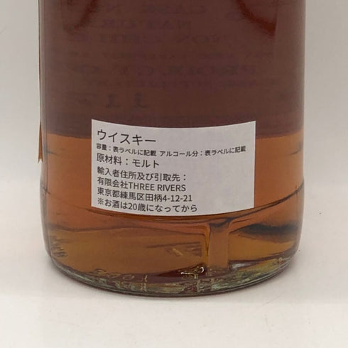 アブソリュート チョイス スペイサイド グレントファース 31年 1989-2021 700ml 47.9 Absolute Choice スコッチウイスキー【H0】