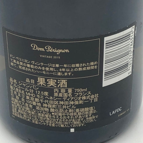 ドンペリニヨン ブリュット 白 2015 750ml 12.5% Dom Perignon Brut シャンパン【I0】