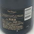 ドンペリニヨン ブリュット 白 2015 750ml 12.5% Dom Perignon Brut シャンパン【I0】