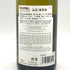 ブシャール ペール エ フィス シャサーニュ モンラッシェ 2019 750ml 13.5% Bouchard Père & Fils Chassagne Montrachet 【SKU】