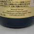 ルイ ジャド ムルソー ナルヴォー 2021 750ml 13% LOUIS JADOT MEURSAULT NARVAUX 白ワイン【K4】