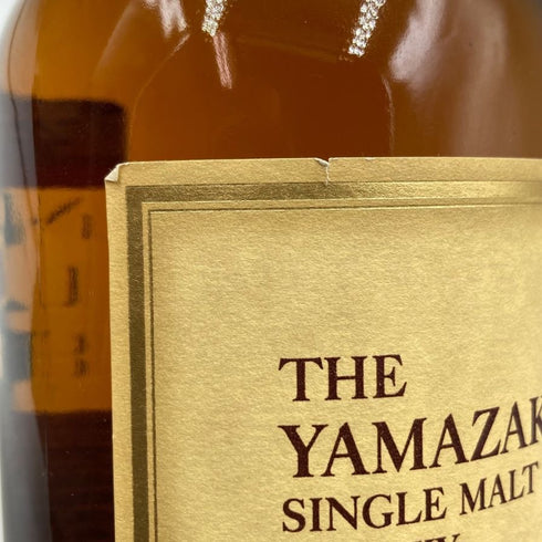 東京都限定◆サントリー 山崎 12年 シングルモルト 700ml 43% SUNTORY YAMAZAKI SINGLE MALT ホログラムシール付 【H4】