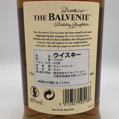 ザ バルヴェニー12年 ダブルウッド 700ml 40% THE BALVENIE スコッチウイスキー【P1】
