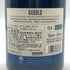 フォンタナフレッダ バローロ 2019 750ml 14% FONTANAFREDDA BAROLO イタリアワイン【E】