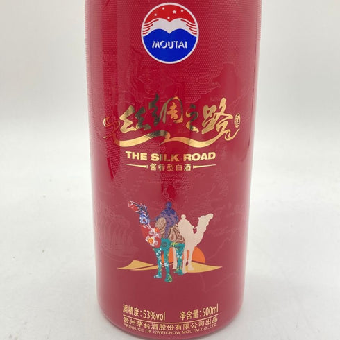 醤香型白酒 THE SILK ROAD 500ml 53% 948g 貴州茅台酒股份有限公司出品 MOUTAI 【B2】