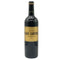 シャトー ブラーヌ カントナック 2020 13% 750ml Chateau Brane Cantenac ボルドーワイン【F3】