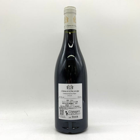 シャトー ラ フォン デュ ルー シャトーヌフ デュ パプ 2020 750ml 14.5% Chateau La Font du Loup Chateauneuf du Pape 【L2】