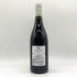 シャトー ラ フォン デュ ルー シャトーヌフ デュ パプ 2020 750ml 14.5% Chateau La Font du Loup Chateauneuf du Pape 【L2】