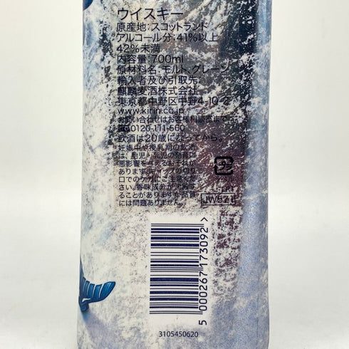 ホワイトウォーカー バイ ジョニーウォーカー 700ml 40% White Walker by Johnnie Walker スコッチウイスキー【V4】