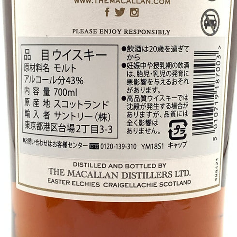 マッカラン 18年 シェリーオークカスク 2021 700ml 43% The MACALLAN スコッチウイスキー【G3】