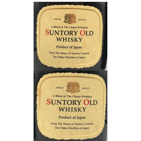 東京都限定◆【2本セット】サントリー オールド 寿 750ml 特級 760ml 43% SUNTORY OLD 【B2】