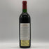 シャトー クレール ミロン 1996 750ml 12.5% CHATEAU CLERC MILON ボルドーワイン【K0】