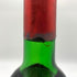 シャトー ペトリュス 1976 度数不明 730ml CHATEAU PETRUS 【同梱不可】【AFA15】