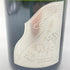 ソウメイ レオポルディーヌ ブランドブラン プラチナ シルバー 750ml 12.5% SOUMEI LEOPOLDINE BLANC DE BLANCS 【O】