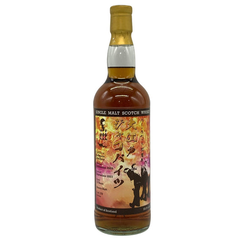 オルトモア 12年 大江戸ジャコバイツ 2009-2021 シェリーバット 700ml 53.9% スコッチウイスキー【T0】