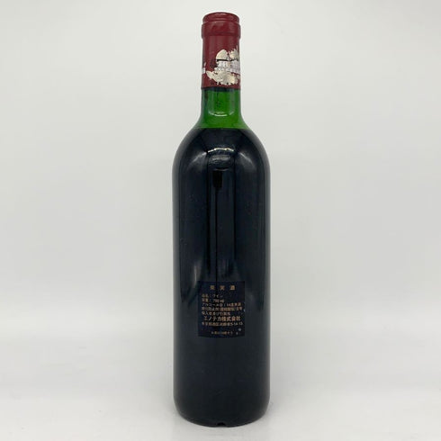 シャトー ラフィット ロートシルト 1997 13% 750ml CHATEAU LAFITE ROTHSCHILD ボルドーワイン【C4】
