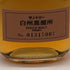 東京都限定◆サントリー 白州蒸留所 シングルモルト 300ml 43% SUNTORY SINGLE MALT 【M4】