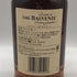 ザ バルヴェニー12年 ダブルウッド 700ml 40% THE BALVENIE スコッチウイスキー【K1】