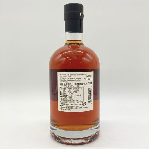 コーヴァル シングルバレル フォーグレーン 750ml 47% KOVAL SINGLE BARREL Four Grain 【E1】