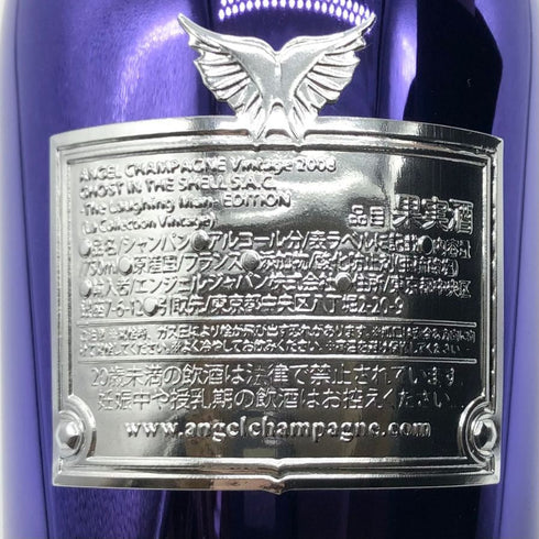エンジェル ミレジメ ヴィンテージ 2008 GHOST IN THE SHELL : SAC_2045 EDITION 攻殻機動隊 750ml 12.5% ANGEL MILLESIME Vintage シャンパン【Z】