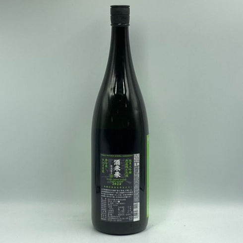 酒未来 榮光富士 純米大吟醸 無濾過生原酒 1800ml 2024年7月 日本酒- 純米大吟醸酒【E3】
