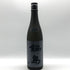 富久千代酒造 鍋島 ブラックラベル Essence of Nippon 720ml 16% 2025年7月 NABESHIMA 日本酒 - 特別純米酒【D0】