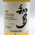 東京都限定◆サントリー 知多 シングルグレーン 700ml 43% SUNTORY CHITA 【E3】