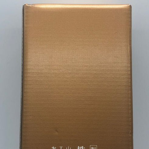 獺祭 純米大吟醸 磨き二割三分 720ml 16% 2026年6月 DASSAI 日本酒- 純米大吟醸酒【D3】