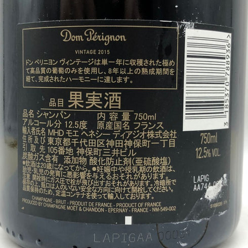ドンペリニヨン 白 ルミナス 750ml 12.5% Dom Perignon Luminous シャンパン【P2】