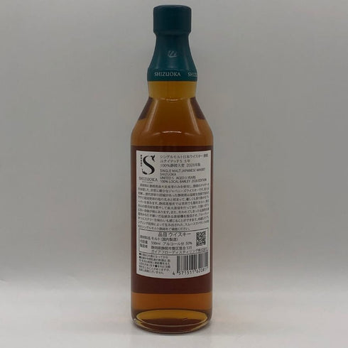 東京都限定◆ガイアフロー 静岡 ユナイテッドS 5年 2026 100% 静岡大麦 500ml 50.5% 【Y1】