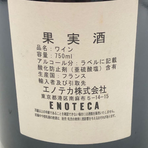 ドメーヌ トロ ボー コルトン ブレッサンド グランクリュ 2007 13.5% 750ml DOMAINE TOLLOT BEAUT ブルゴーニュワイン【X1】