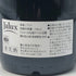 シャトー バーン オー ブリオン 2001 13% 750ml Chateau Bahans Haut-Brion ボルドーワイン【S0】