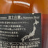 東京都限定◆キリンウイスキー 富士山麓 シグニチャーブレンド 700ml 50% FUJI SANROKU Signature Blend 【N1】