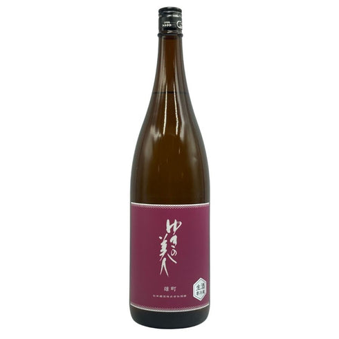 ゆきの美人 雄町 生 純米吟醸 1800ml 2024年7月 日本酒 - 純米吟醸酒【J2】