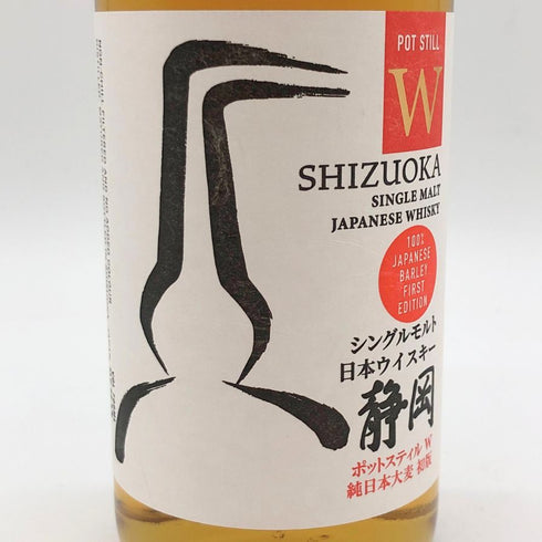 東京都限定◆ガイアフロー 静岡蒸留所 ポットスティル W 初版 700ml 55.5% Gaiaflow Shizuoka POT STILL W 【Y1】