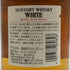 東京都限定◆サントリー ホワイト スーパー クリーン 700ml 37% SUNTORY 【N0】