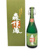 森伊蔵 極上の一滴 25% 720ml 芋焼酎【L1】