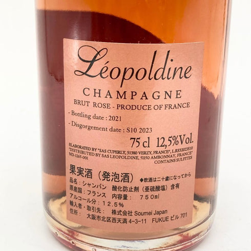 ソウメイ レオポルディーヌ ロゼ 750ml 12.5% LEOPOLDINE Soumei Champagne Rose 【L2】