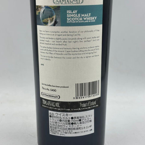 サマローリ アイラ 2023エディション 700ml 45% Samaroli Islay 【M】
