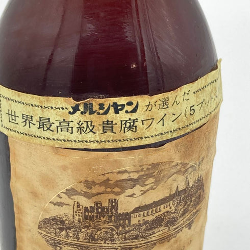 トカイ アスー 5プットニョス 1990 500ml 12% TOKAJI 赤ワイン【K1】
